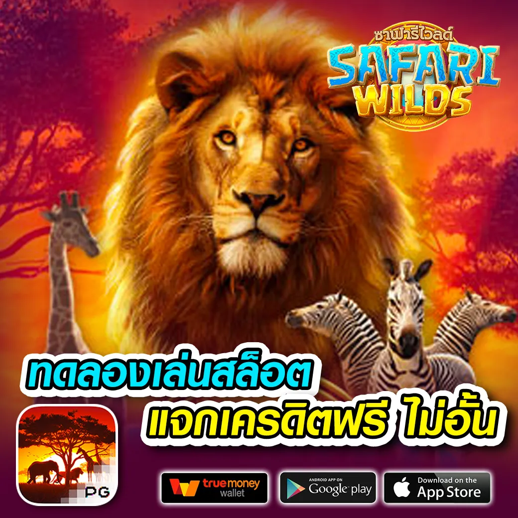 JAO KHUN 88